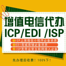 第一類增值電信業(yè)務 概念、類型與發(fā)展前景