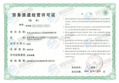 安徽增值電信業(yè)務經(jīng)營許可證資質(zhì)申請指南——第一類增值電信業(yè)務