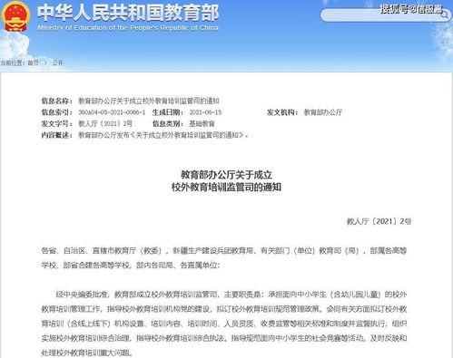 校外線上培訓(xùn)新規(guī)下的電信業(yè)務(wù)經(jīng)營(yíng)許可證辦理指南